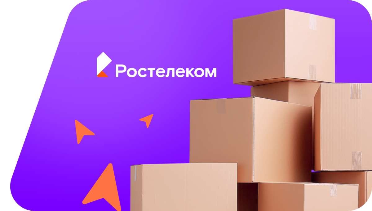 Переезд в новую квартирув поселок Кондаковка (Астраханская область)